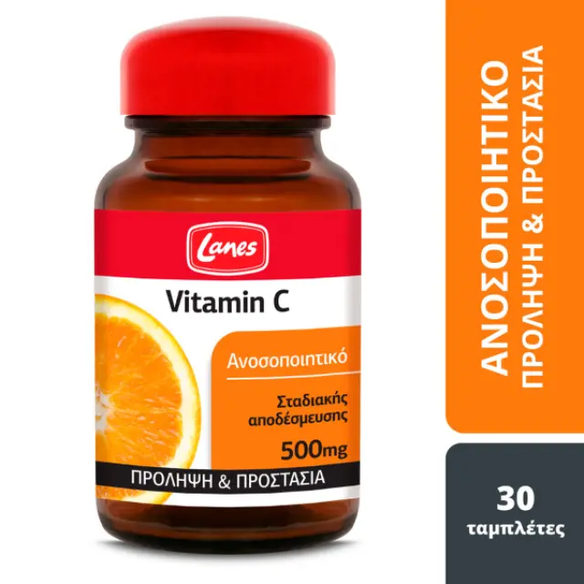 Lanes Vitamin C 500mg 30 Καταπινόμενες Ταμπλέτες Σταδιακής Αποδέσμευσης - Συμπλήρωμα Βιταμίνης C για το Ανοσοποιητικό
