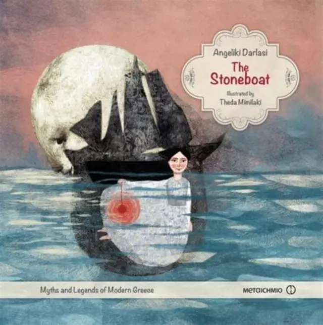 The Stoneboat - Αγγελική Δαρλάση (Μεταίχμιο)