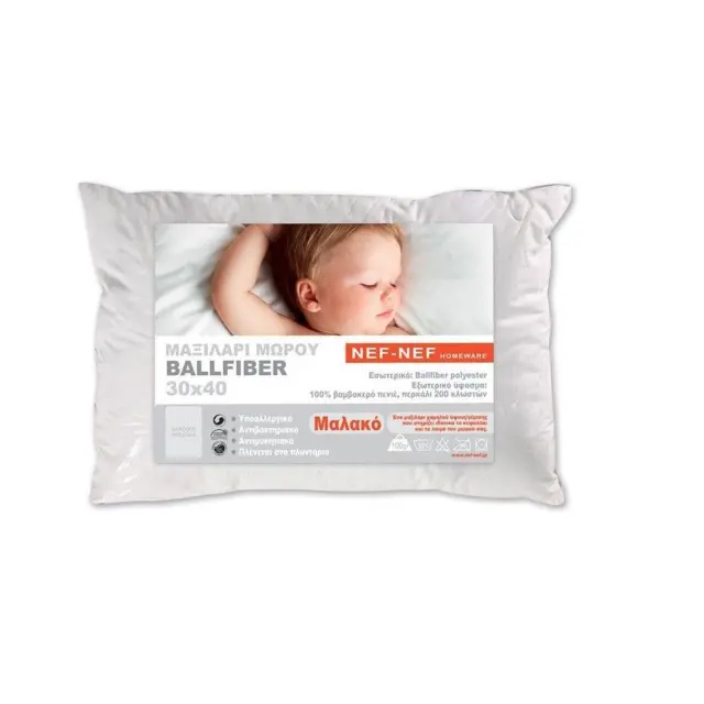 Μαξιλάρι Bebe Ballfiber Pillows Collection Nef-Nef Homeware