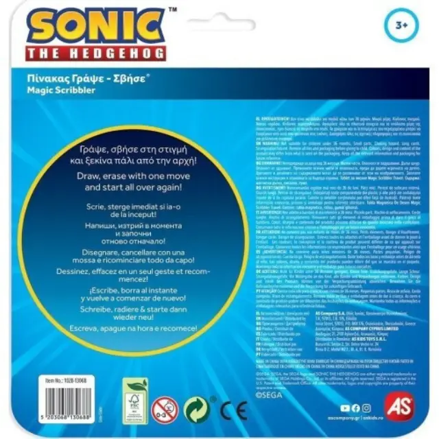 AS Sonic: The Hedgehog - Πίνακας Γράψε Σβήσε (1028-13068) 2