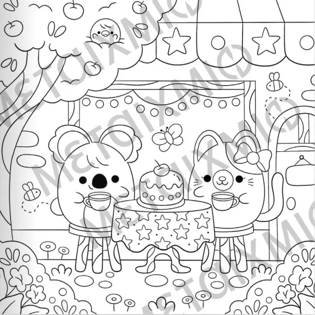 Μεταίχμιο Cozy Coloring: Η Αγαπημένη μου Παρέα - Οι Πιο Γλυκές Στιγμές! 84494 3