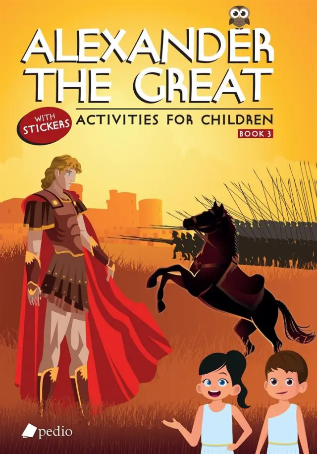 Activities for children 3: Alexander the Great (Πεδίο)