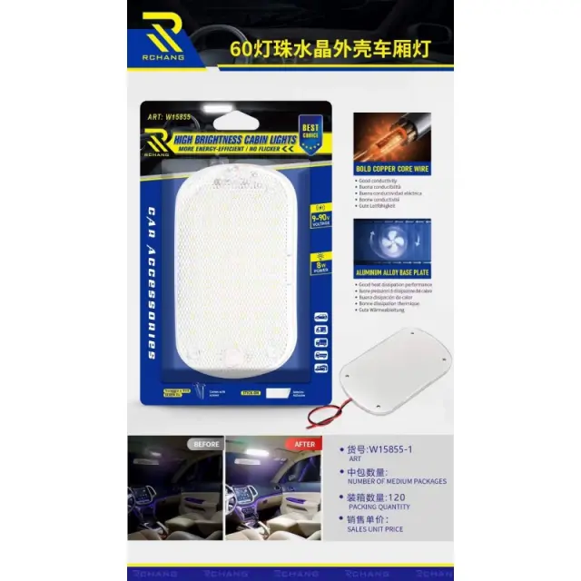 RCHANG ΕΣΩΤΕΡΙΚΟ ΦΩΣ ΚΑΜΠΙΝΑΣ ΟΧΗΜΑΤΩΝ 8W W15855-1