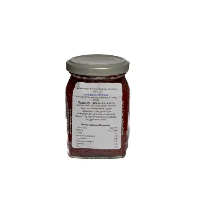 Μαρμελάδα Sweet Chilli 2