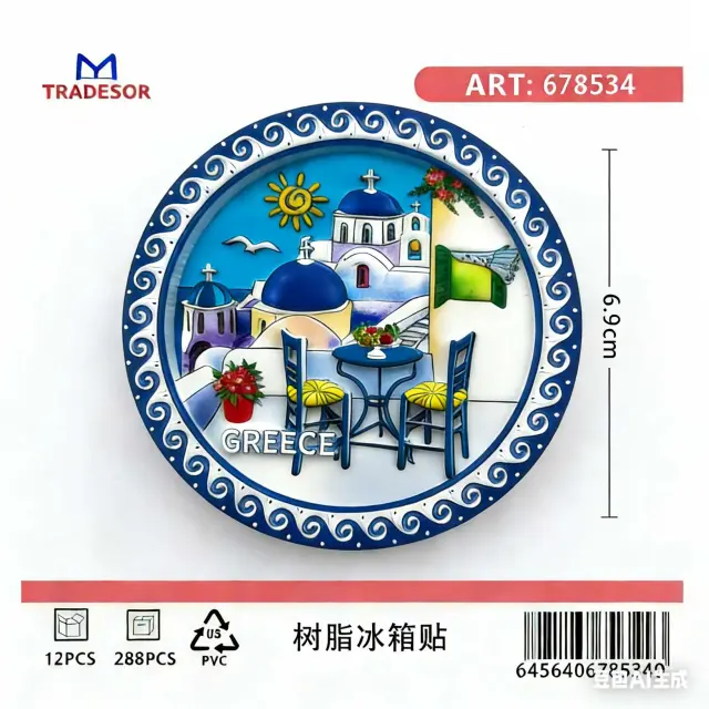 Τουριστικό μαγνητάκι Souvenir - Σετ 12pcs - Greece - 678534 2