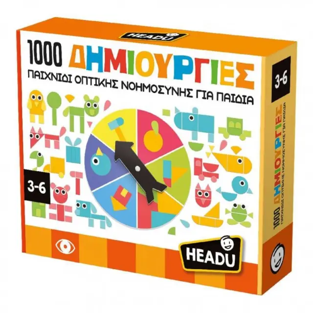 Headu 1000 Δημιουργίες / 55799 (Headu)