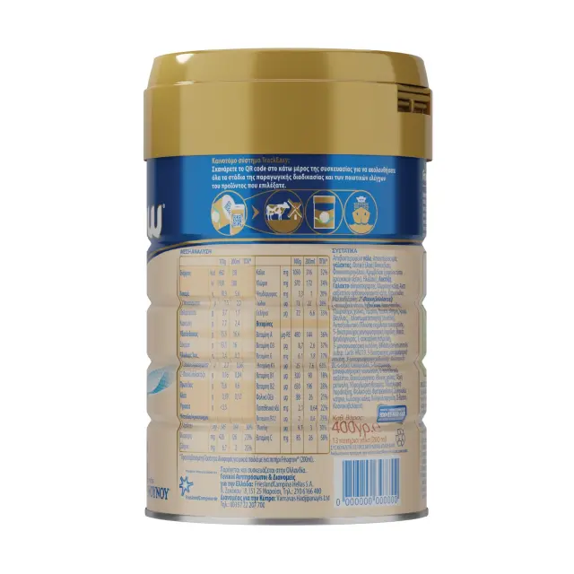 NOYNOY Frisogrow No3, από 1 έως 3 ετών 400gr 3