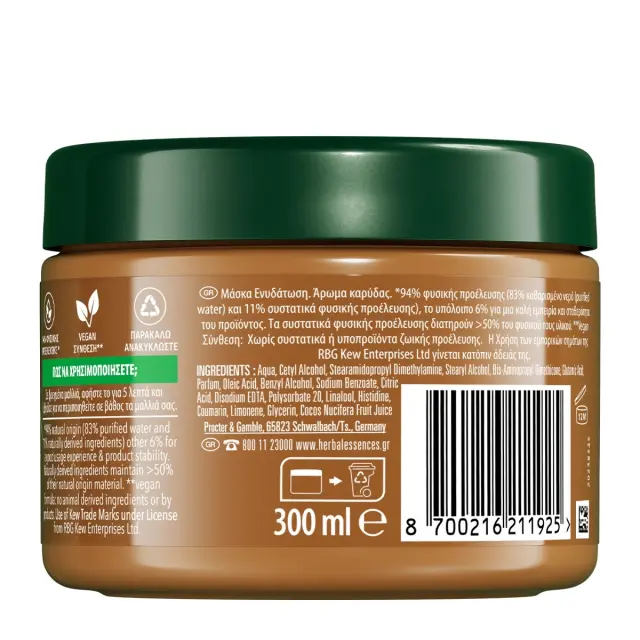 Herbal Essences Mάσκα Μαλλιών Coconut Milk 300ml 2