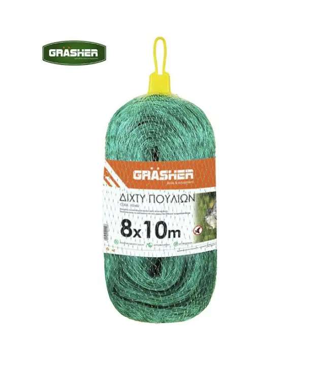 Grasher Δίχτυ απώθησης πουλιών 8x10m / 103482 3