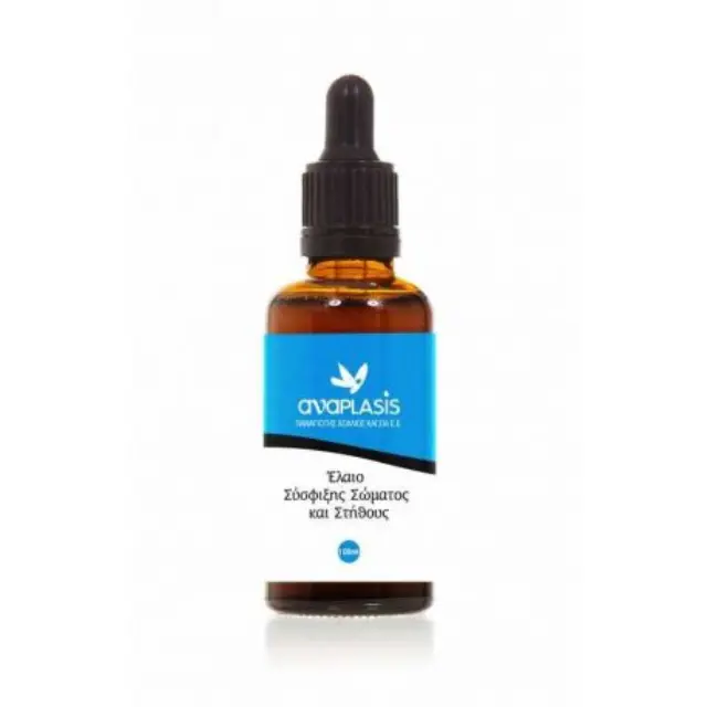 Anaplasis| Έλαιο Σύσφιξης Σώματος & Στήθους |100ml