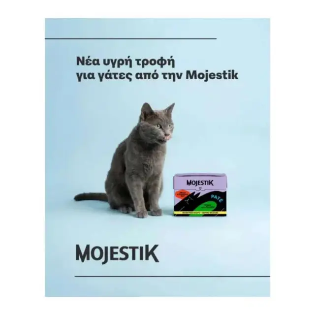 Mojestik Adult Sterilised Pate με Χοιρινό & Ελιές 100ml 2