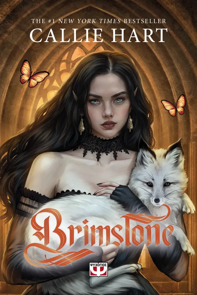 Brimstone / Callie Hart (Ψυχογιός) 3