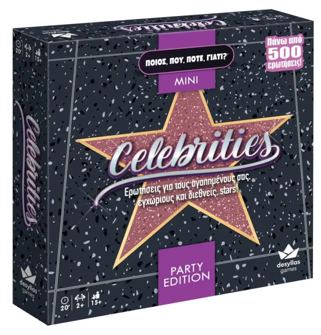 Ποιος Που Πότε Γιατί Party Edition Celebrities (Επιτραπέζιο Δεσύλλας)