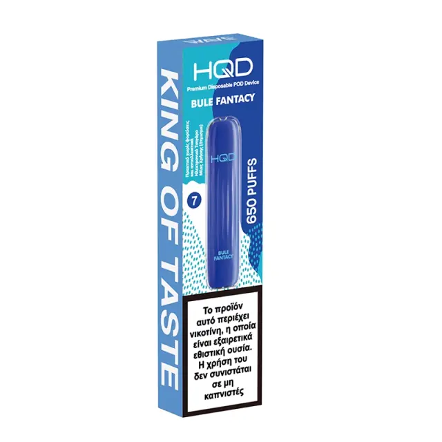 HQD Wave 650 εισπνοές Blue Fantacy - Blueberry (Μύρτιλο) 2ml 3