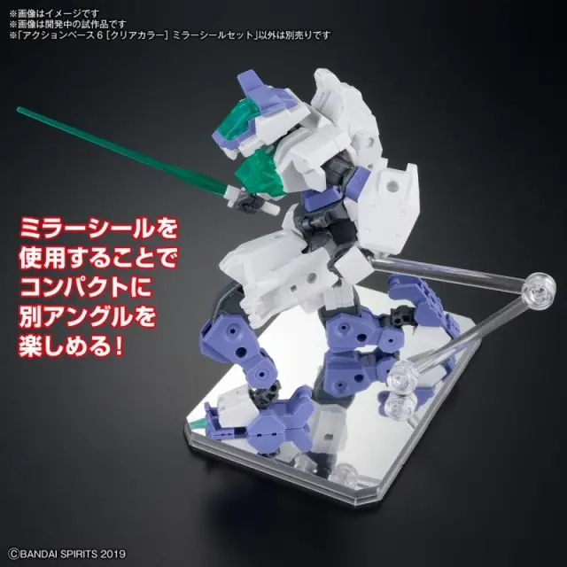 Gundam Accessories – Action Base 6 (Clear) 2