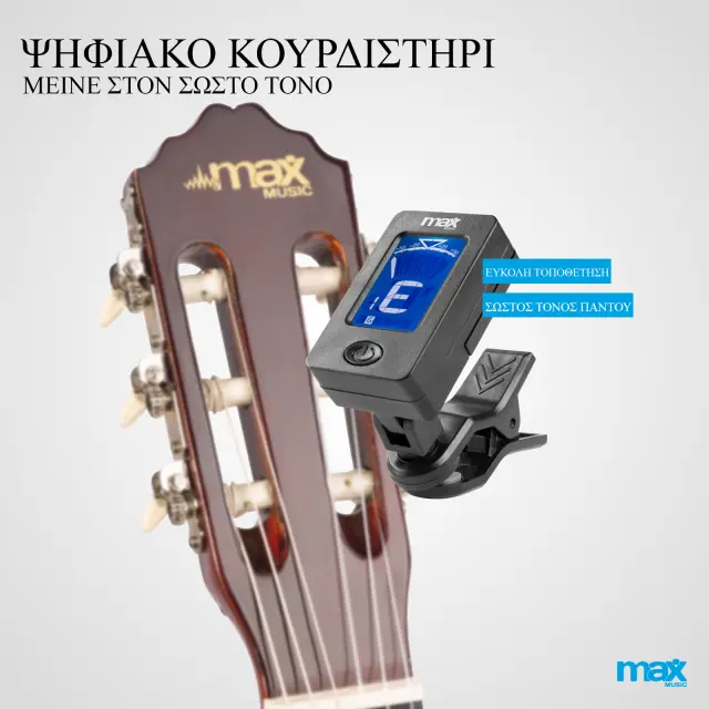 MAX SOLOART CLASSIC SUNBURST ΠΑΚΕΤΟ ΚΛΑΣΣΙΚΗΣ ΚΙΘΑΡΑΣ 3