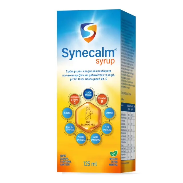 SYNDESMOS Synecalm Σιρόπι για Ξηρό και Παραγωγικό Βήχα χωρίς Γλουτένη 125ml 2