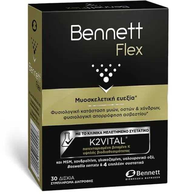 Bennett | Flex Συμπλήρωμα Διατροφής για την Φυσιολογική Κατάσταση Μυών και Οστών | 30 Δισκία