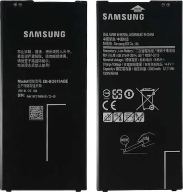 Γνήσια Μπαταρία Samsung EB-BG610ABE Galaxy J4 Plus (2018) / J6 Plus (2018) J7 Prime BULK