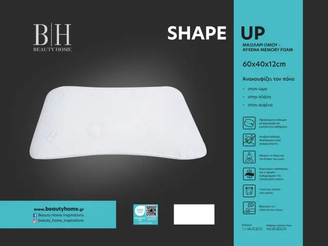 Μαξιλάρι Υπνου 60x40+12 Μέτριο Memory Foam Beauty Home Shape Up Art 4083 100% Πολυέστερ 2