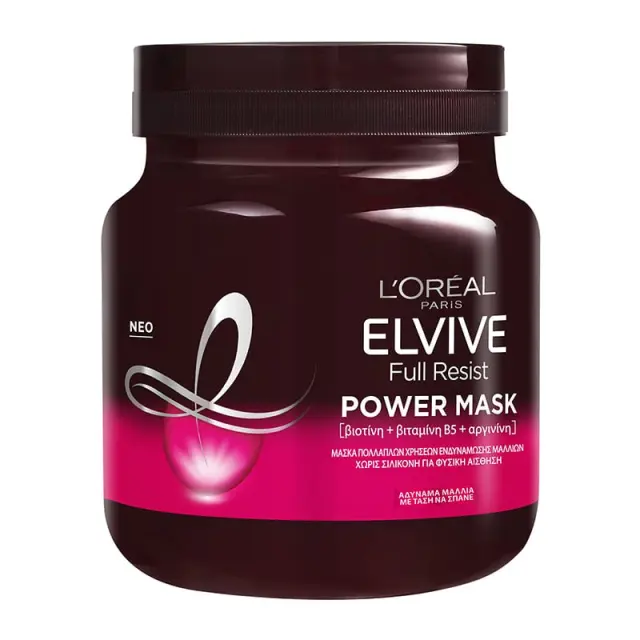 Full Resist Power Mask 680ml