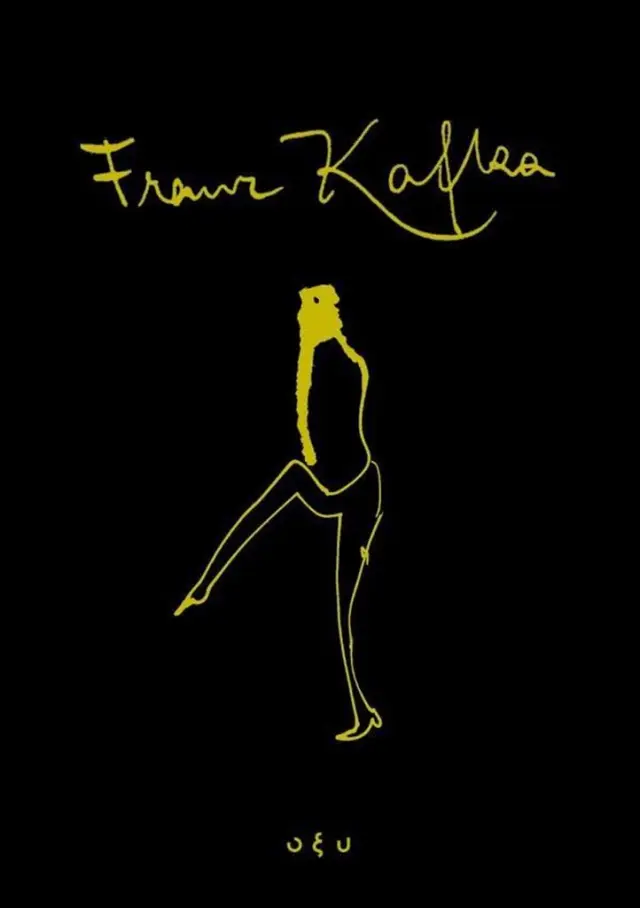 Franz Kafka: Τα σχέδια / Φραντς Κάφκα (ΟΞΥ)