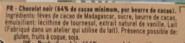 VALRHONA MANJARI 64% CACAO ΣΟΚΟΛΑΤΑ 70GR 2