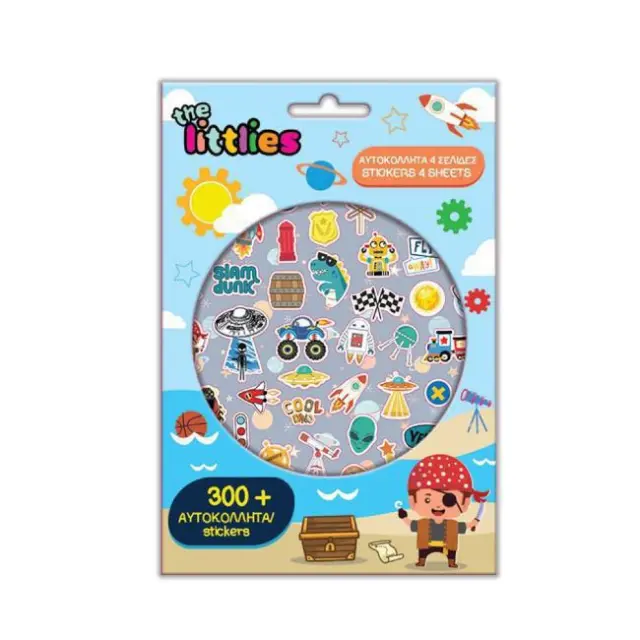 The Littlies Μπλοκ Αυτοκόλλητα 300 τεμ. Boy (000646872)