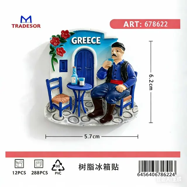 Tουριστικό μαγνητάκι Souvenir - Σετ 12pcs - Greece - 678622 2