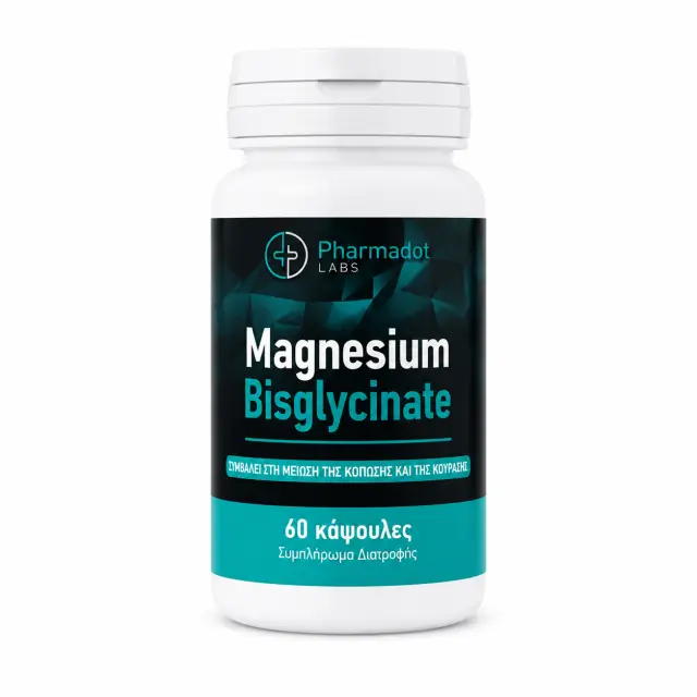 Pharmadot Labs Magnesium Bisglycinate - Δισγλυκινικό Μαγνήσιο 700mg, 60 Κάψουλες