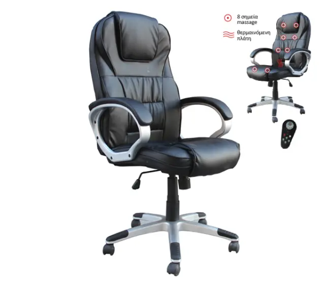 Πολυθρόνα BF7300 PU Μαύρο 66x72x112/122cm