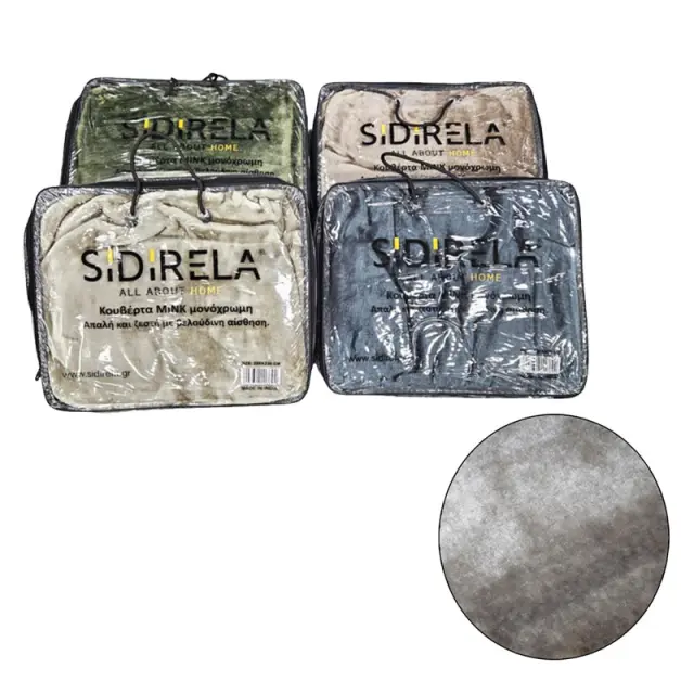 Sidirela Κουβέρτα Μονόχρωμη MINK 220x230cm - MINK Monochrome Blanket E-1389