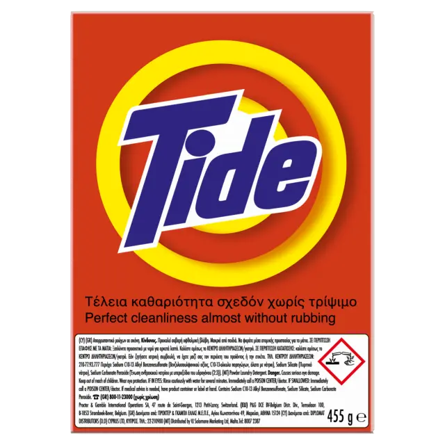 Tide Απορρυπαντικό Χεριού ZK 455gr 3
