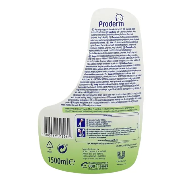 Proderm Μαλακτικό Ρούχων 1.5lt 2