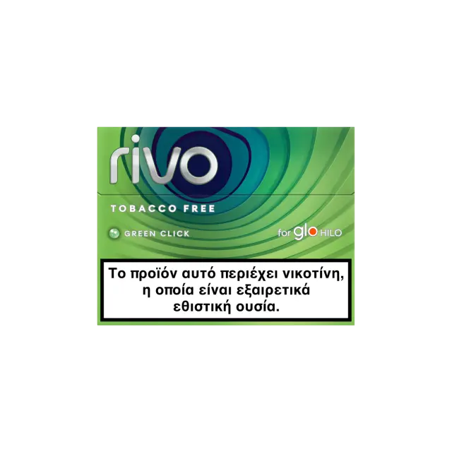 rivo™ Green Click