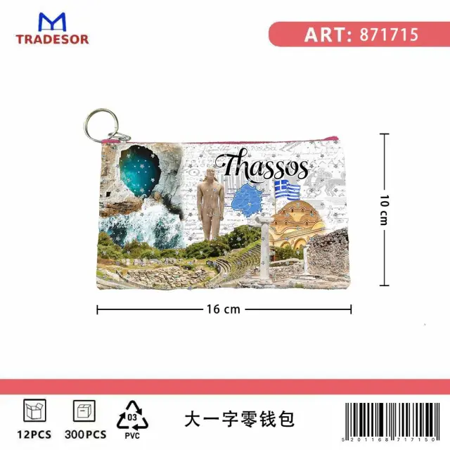 Πορτοφόλι Souvenir μπρελόκ - Σετ 10pcs - PVC - Thassos - 16*10cm - 871715 2