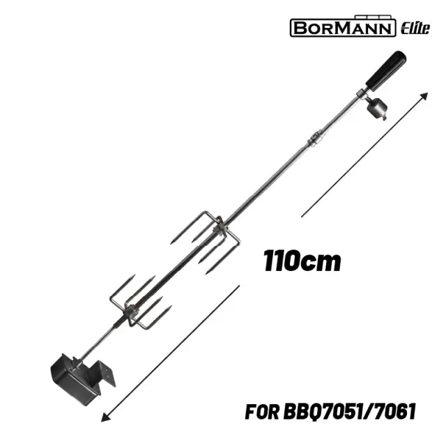 Σούβλα Ψησίματος 110cm με Μοτέρ BBQ1241 για BBQ7051/7061 - BORMANN 2