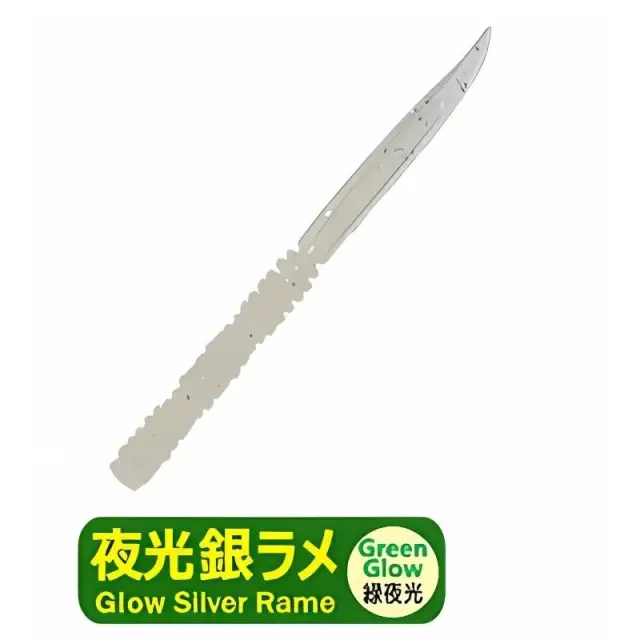 Σιλικονούχο Progre Aji Milk Shirasu Glow Silver Rame