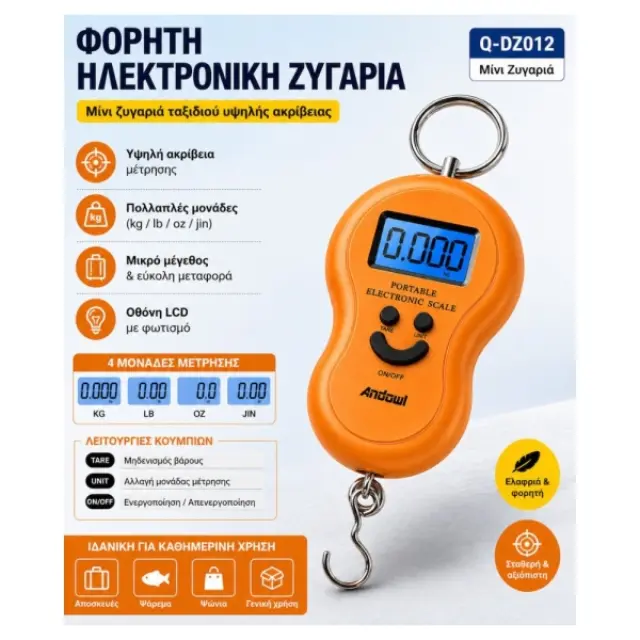 Andowl Ζυγαριά Αποσκευών Q-DZ012 (Τυχαία επιλογή χρώματος) 3