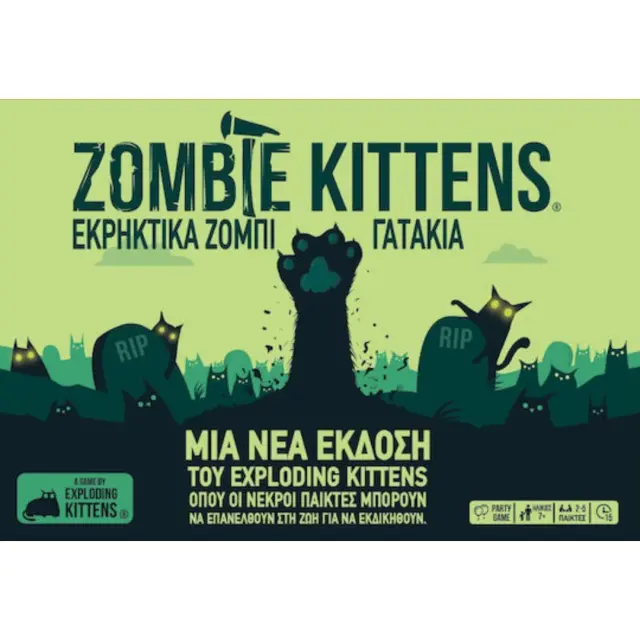 Κάισσα Zombie Kittens Εκρηκτικά Ζόμπι Γατάκια KA115211 – Επιτραπέζιο Παιχνίδι Καρτών για 2–5 Παίκτες, 7+ Ετών – Ελληνικά