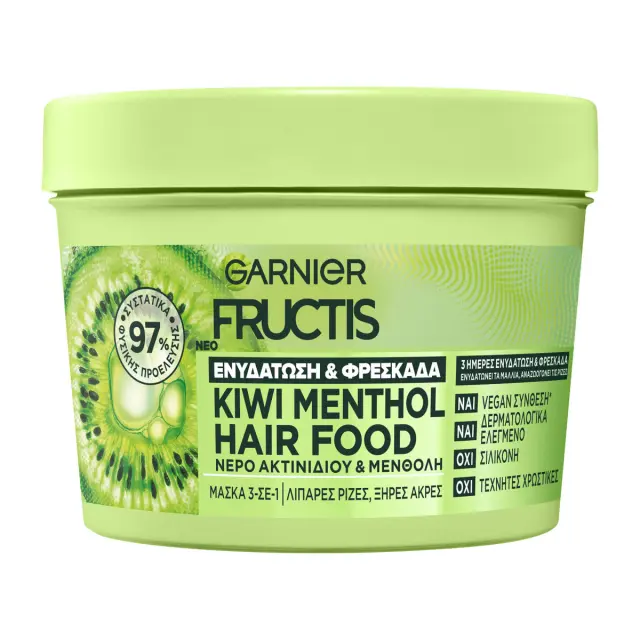 Hair Food 3-In-1 Μάσκα Με Ακτινίδιο 400ml