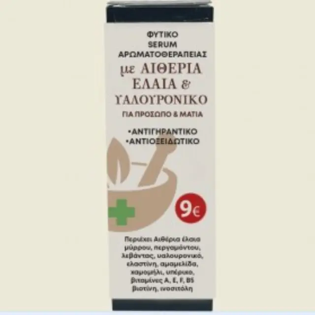 Fito+ Herbal Serum with Essential Oils Hyaluronic 30ml