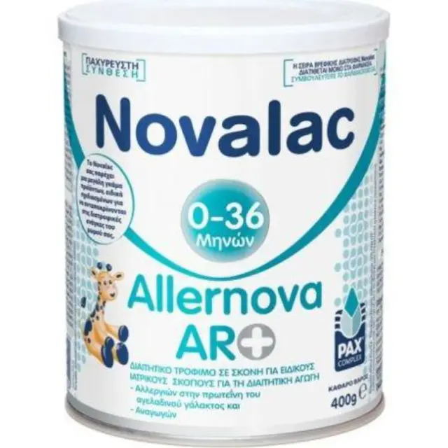 Novalac Allernova - Θεραπεία Αλλεργίας και Διαταραχών Παλινδρόμησης 400gr