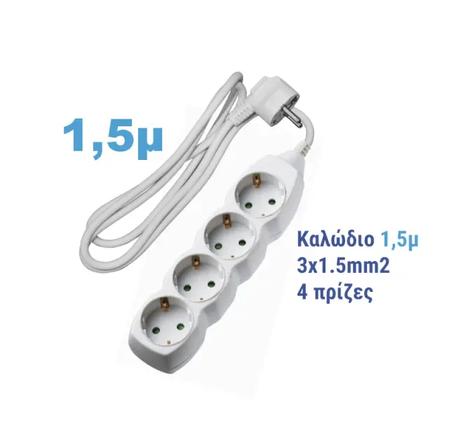 ΠΟΛΥΠΡΙΖΟ ΜΕ ΚΑΛΩΔΙΟ 3x1.5mm² 1.5μ 4 ΣΟΥΚΟ ΛΕΥΚΟ
