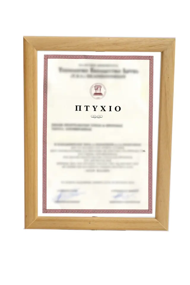 κορνίζα ξύλινη για πτυχίο δίπλωμα κ.λ.π 21X 29,7cm - Α4 χρώμα φυσικό ξύλο Κ41/083