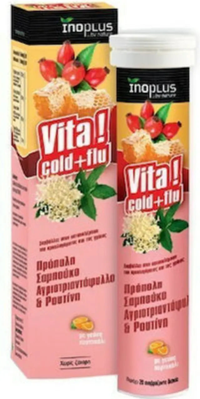 Ino Plus Vita Cold N Flu 20 αναβράζοντα δισκία Πορτοκάλι