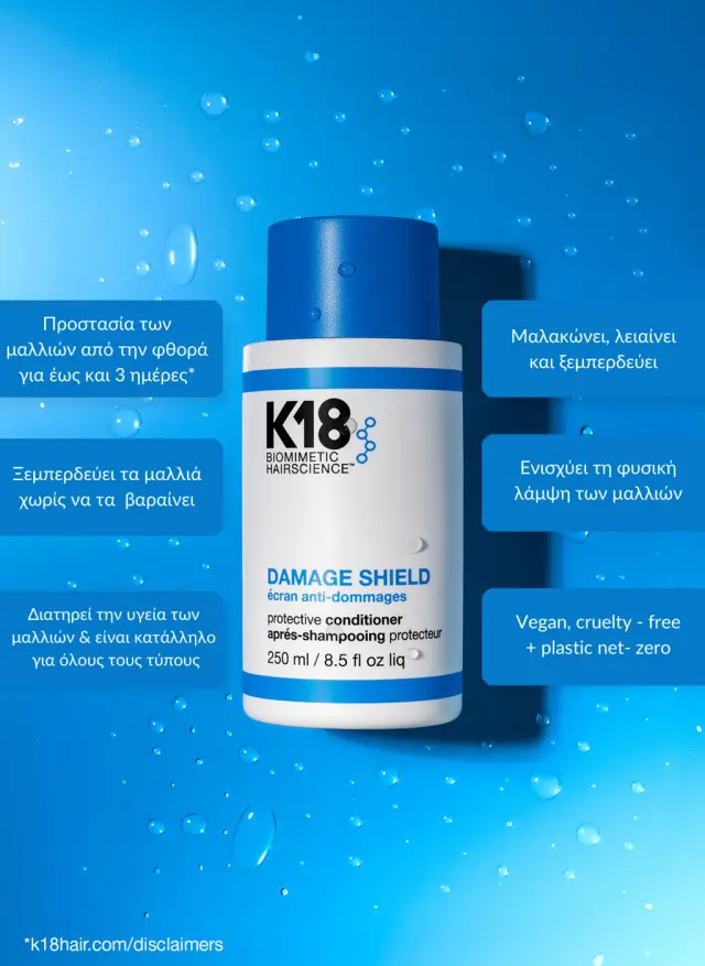 K18 Damage Shield Conditioner 250ml 2