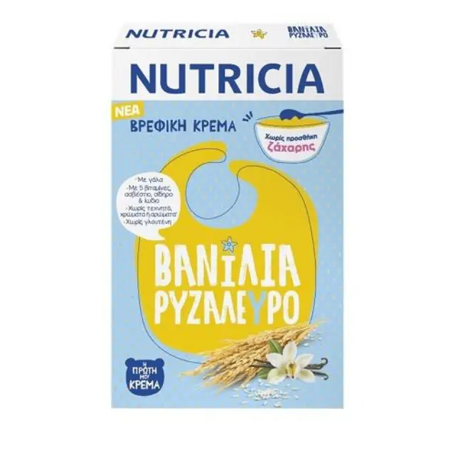 Nutricia Βρεφική Κρέμα Βανίλια Ρυζάλευρο από τον 5ο μήνα (Χωρίς Ζάχαρη), 250gr