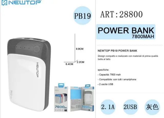 NEWTOP Powerbank PB19 7800mAh ΛΕΥΚΟ-ΓΚΡΙ 2
