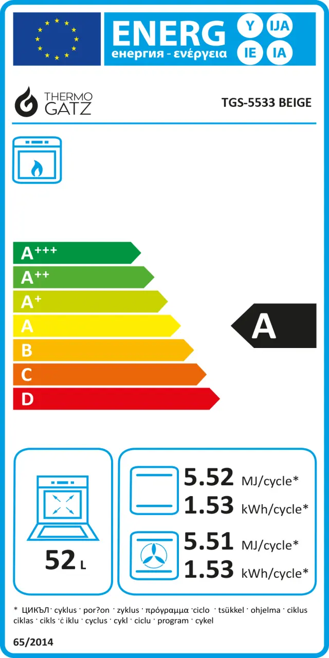 THERMOGATZ - ΦΟΥΡΝΟΣ ΑΕΡΙΟΥ TGS 5533 BEIGE MULTIGAS 3